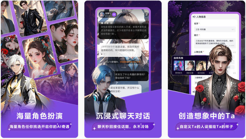 TofaiAI软件界面展示